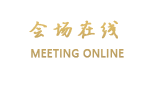 宁波中保大厦